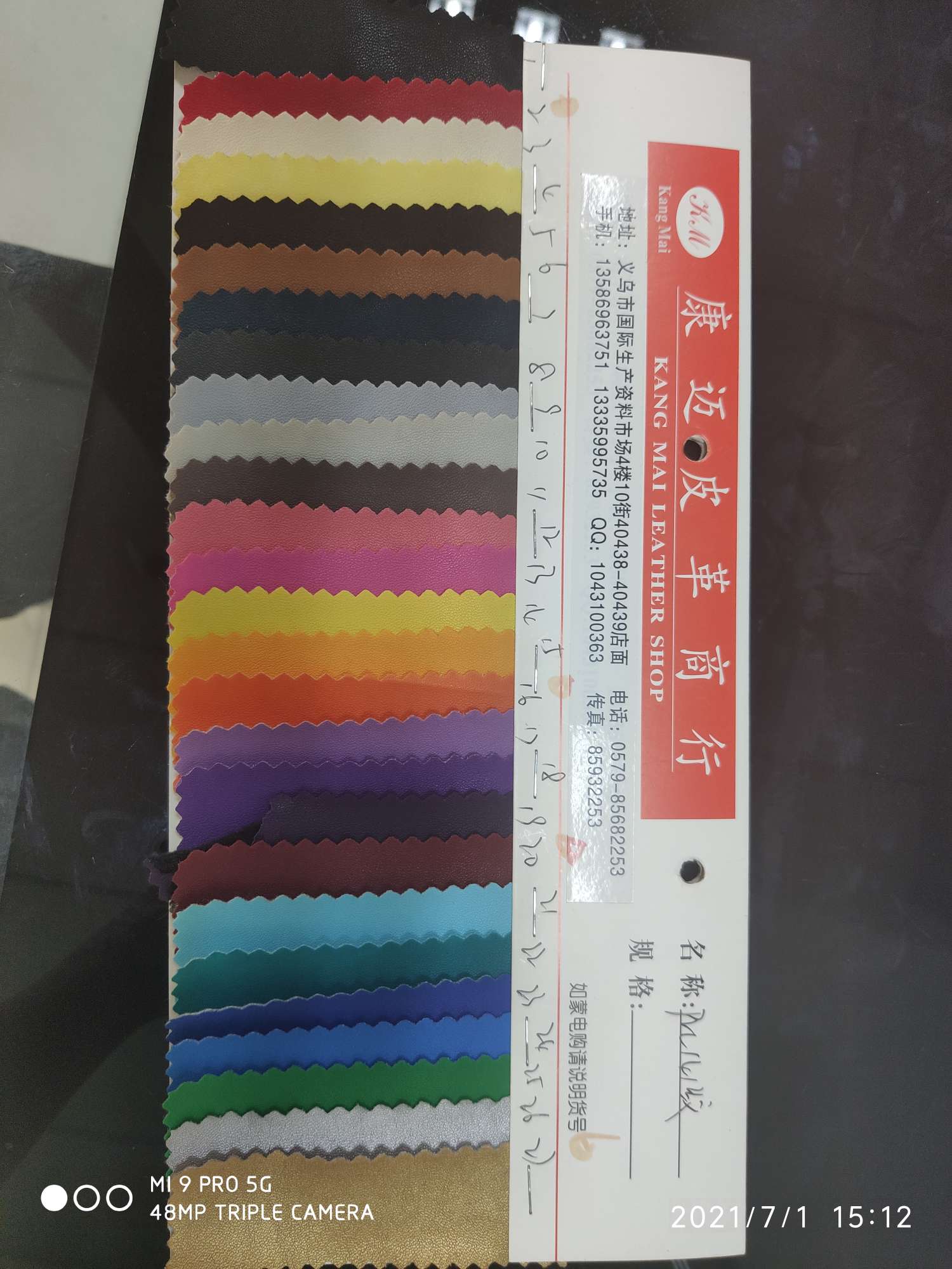 pu141纹-3厂家直销爆款产品图