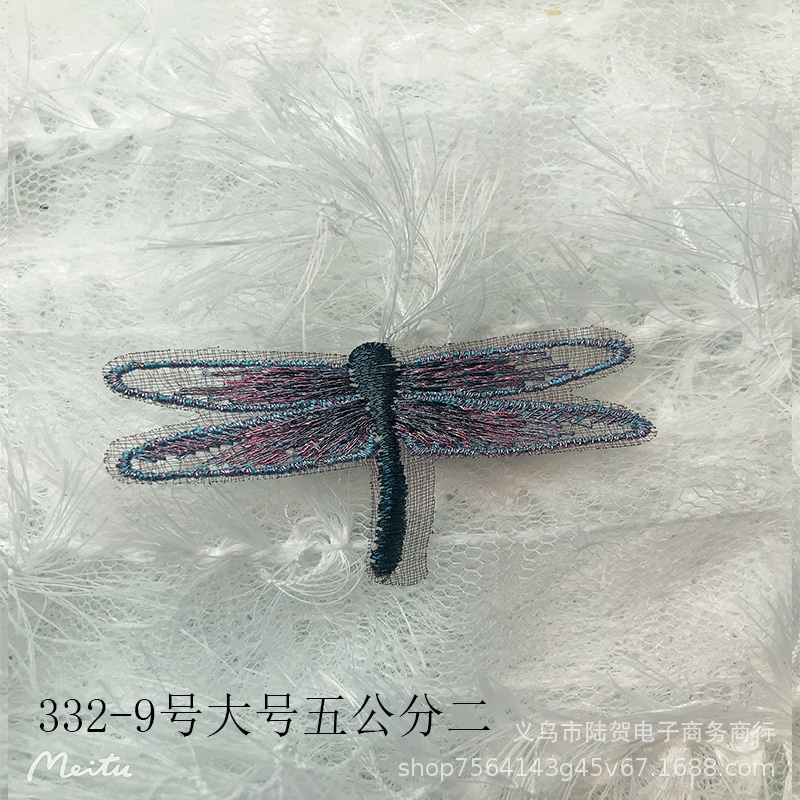 Forest-themed, ethereal and elegant embroidered dragonfly 5m2 three-dimensional butterfly hair accessory DIY Application Scenario
