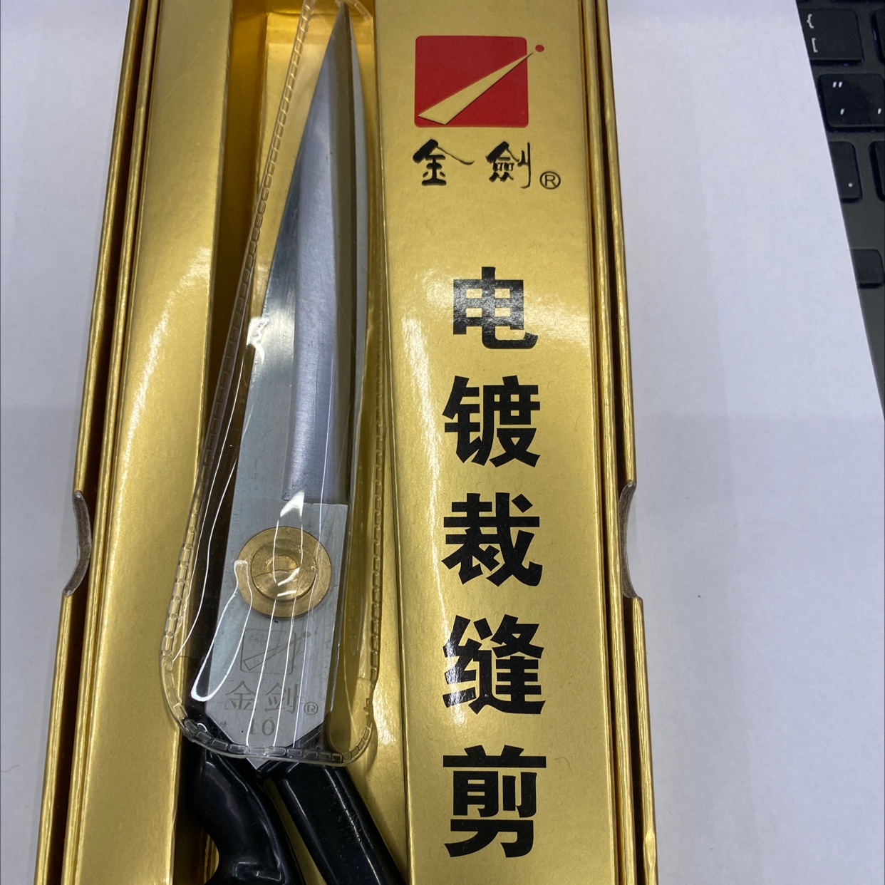 金剑电镀裁缝剪产品图