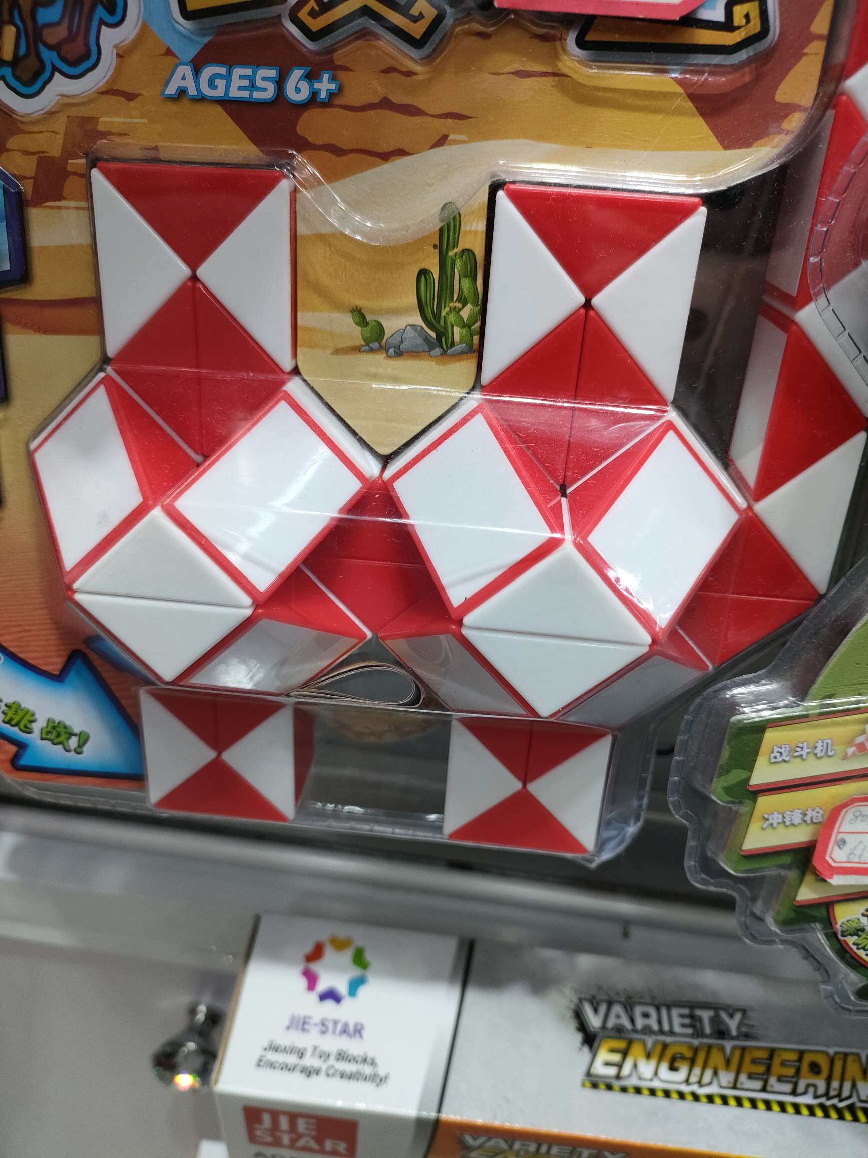 比赛专用产品 魔方魔尺 百变魔尺 百变魔尺详情8