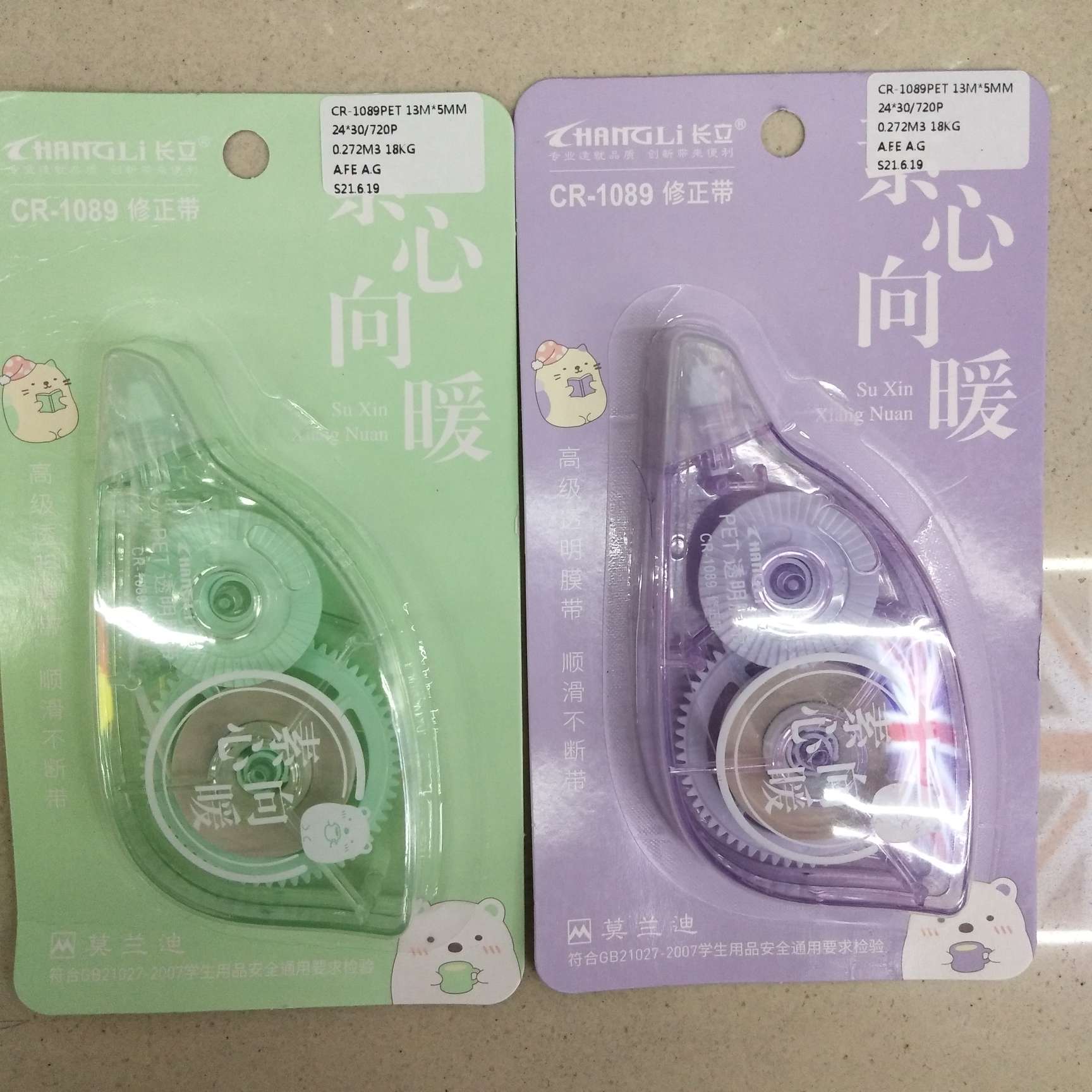 CR-1089 correction tape details Picture