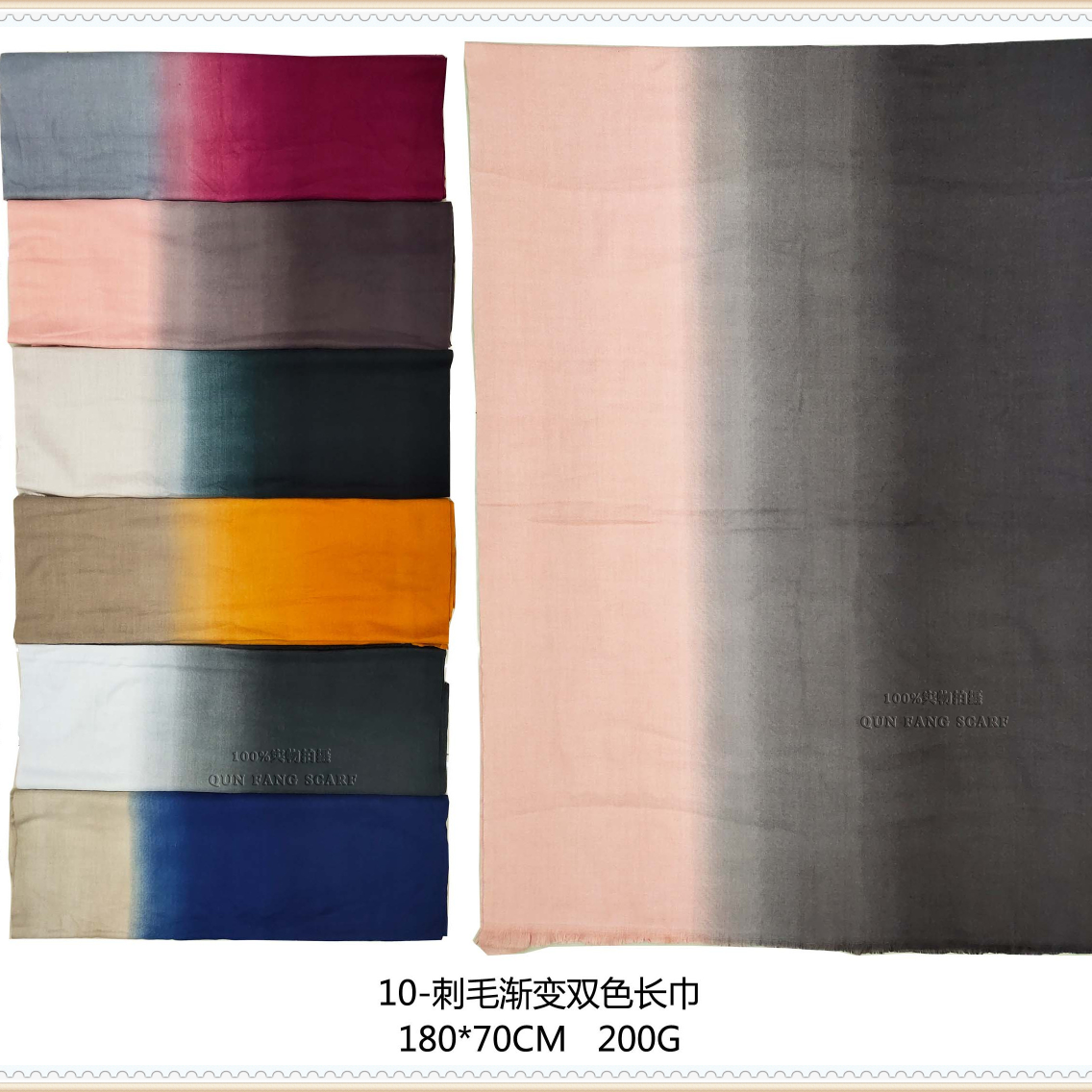 The Bristles Are Gradually Short