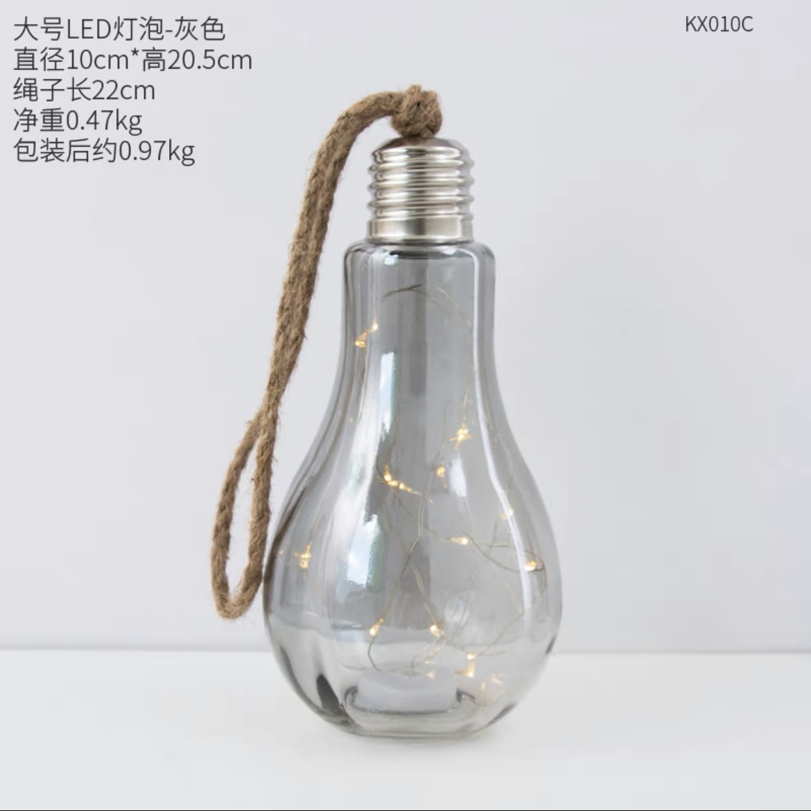 北欧ins创意网红奶茶店墙面玻璃灯泡小挂件装饰品少女心墙壁挂饰灰色