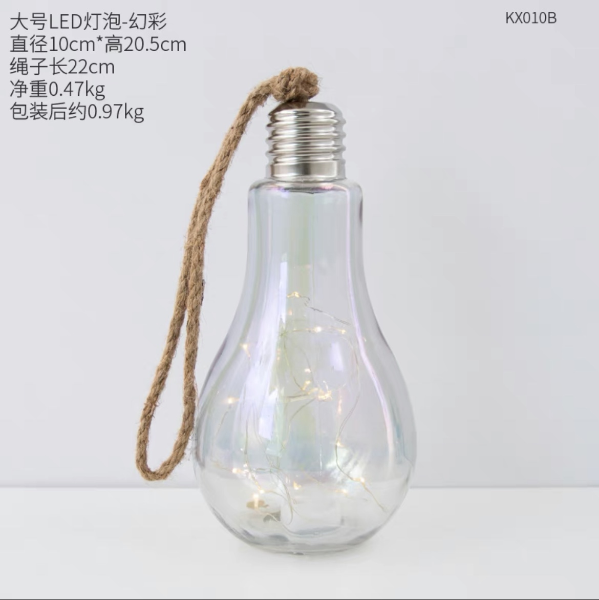 北欧ins创意网红奶茶店墙面玻璃灯泡小挂件装饰品少女心墙壁挂饰幻彩