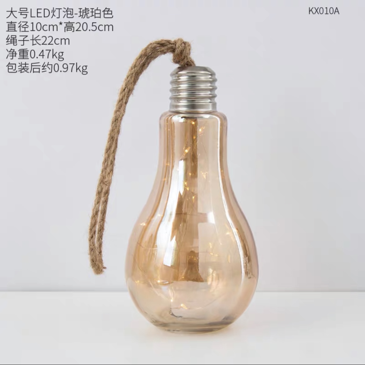 北欧ins创意网红奶茶店墙面玻璃灯泡小挂件装饰品少女心墙壁挂饰琥珀色