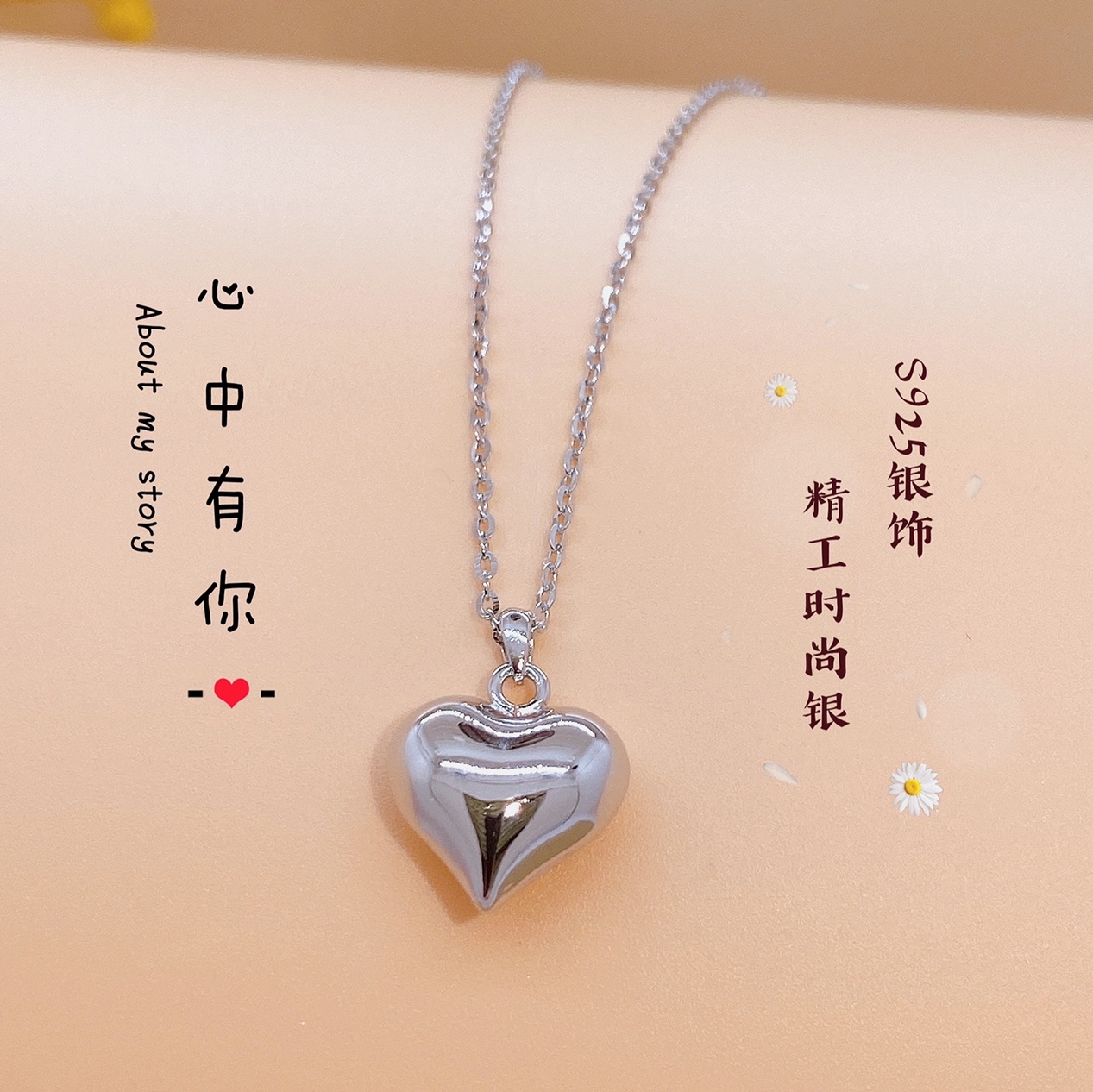 项链，