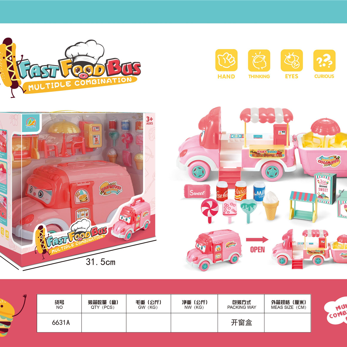 灯光音乐甜品车