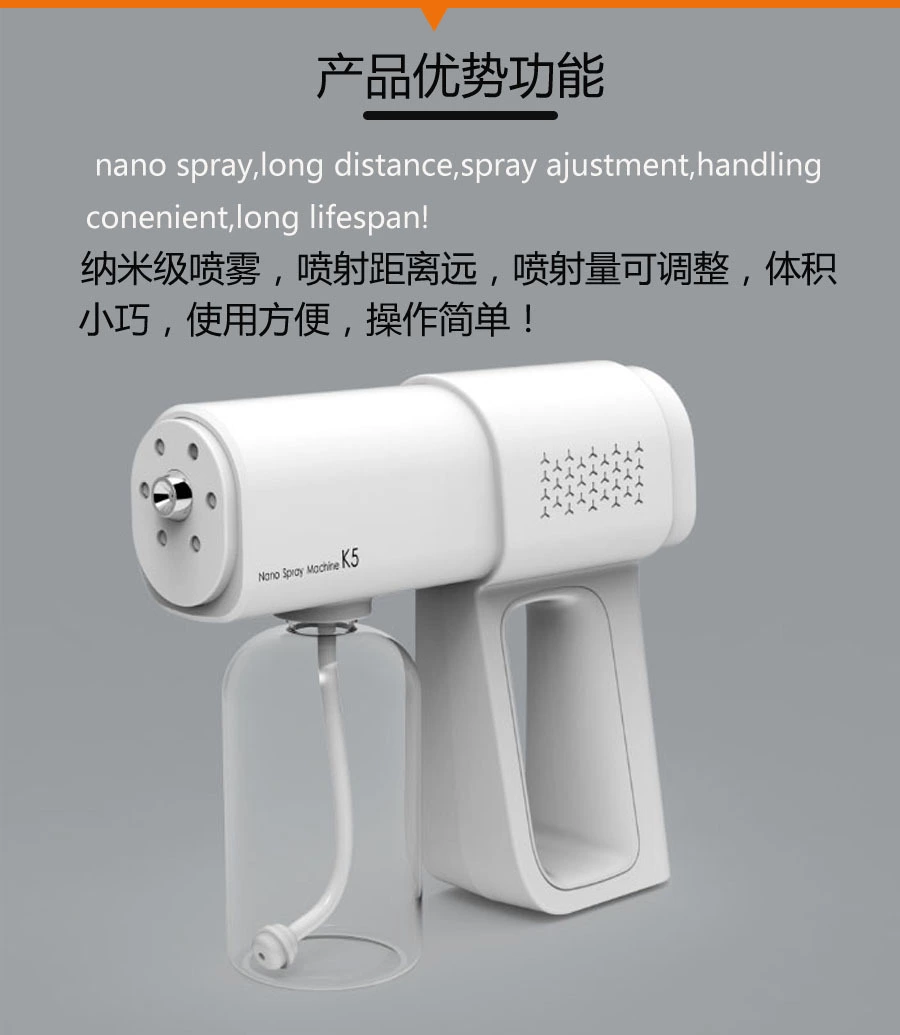 Factory direct batch nano spray disinfection gun, room temperature spray sterilization portable disinfection gun, rechargeable disinfection gun Application Scenario