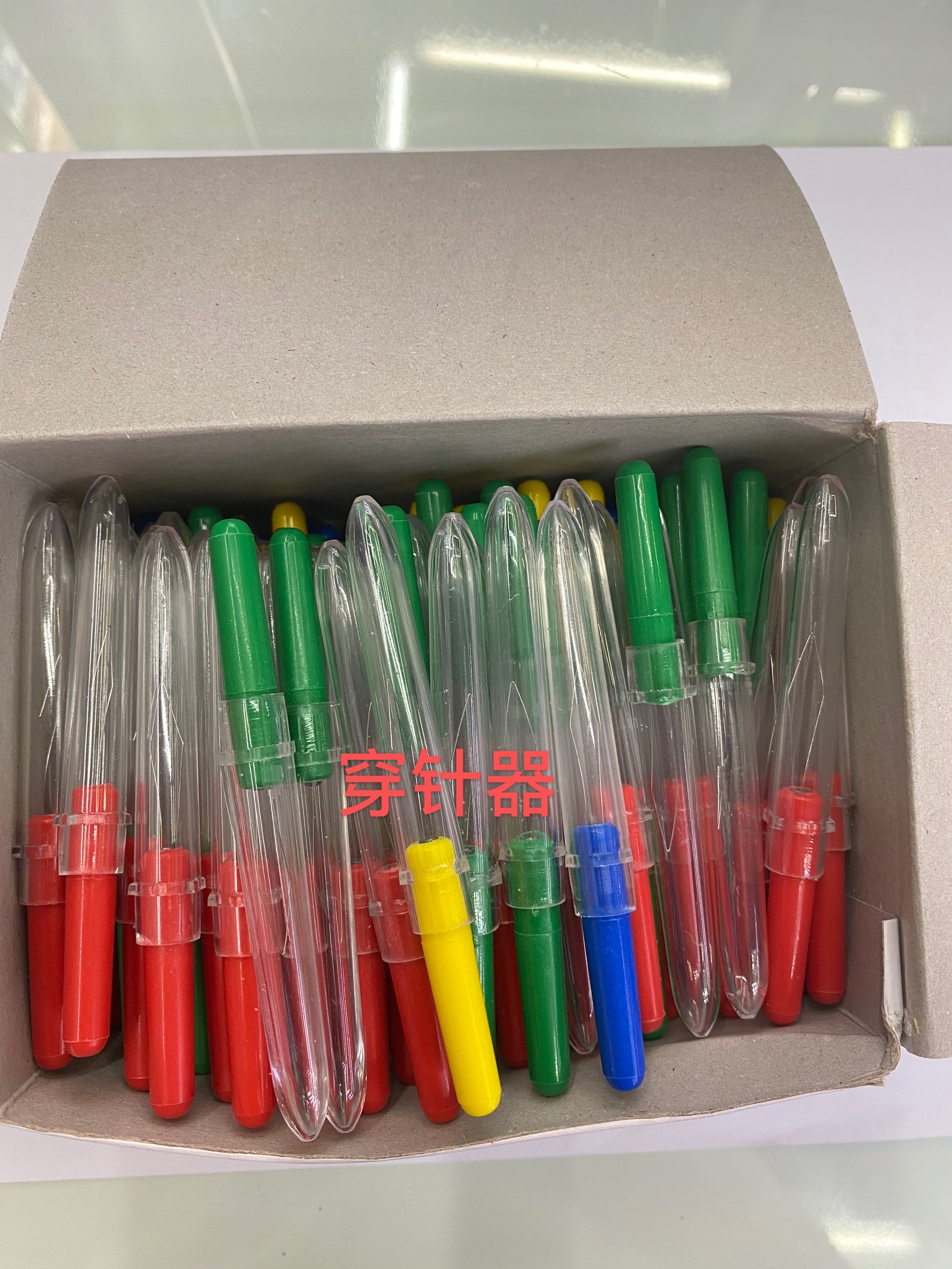 针线、别针、缝纫实物图