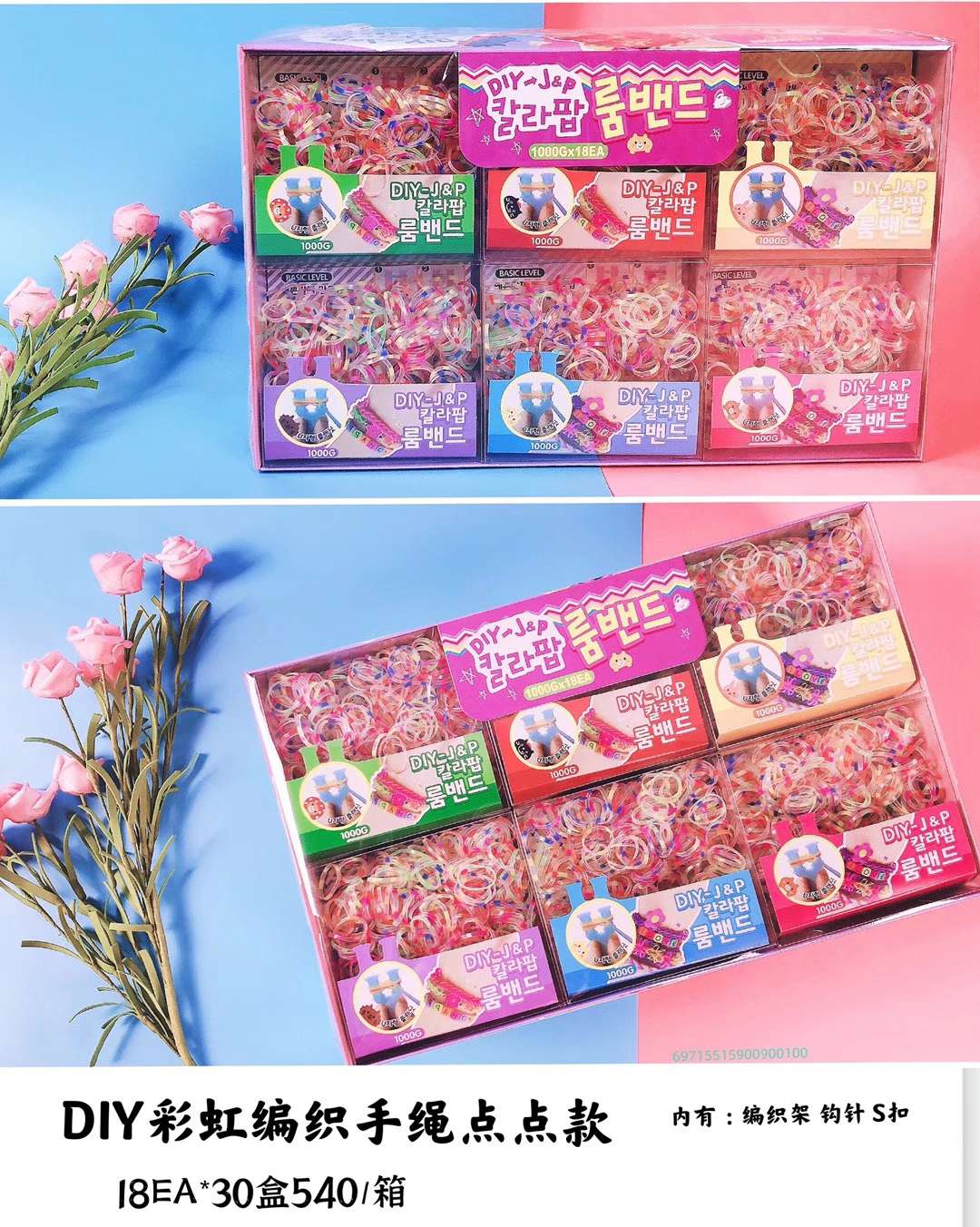 PVC盒彩虹点点皮筋手链详情图2