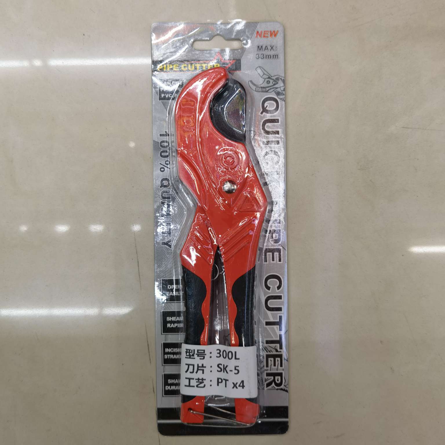 厂家直销品质优良pvc管剪，pe管剪刀。详情图5