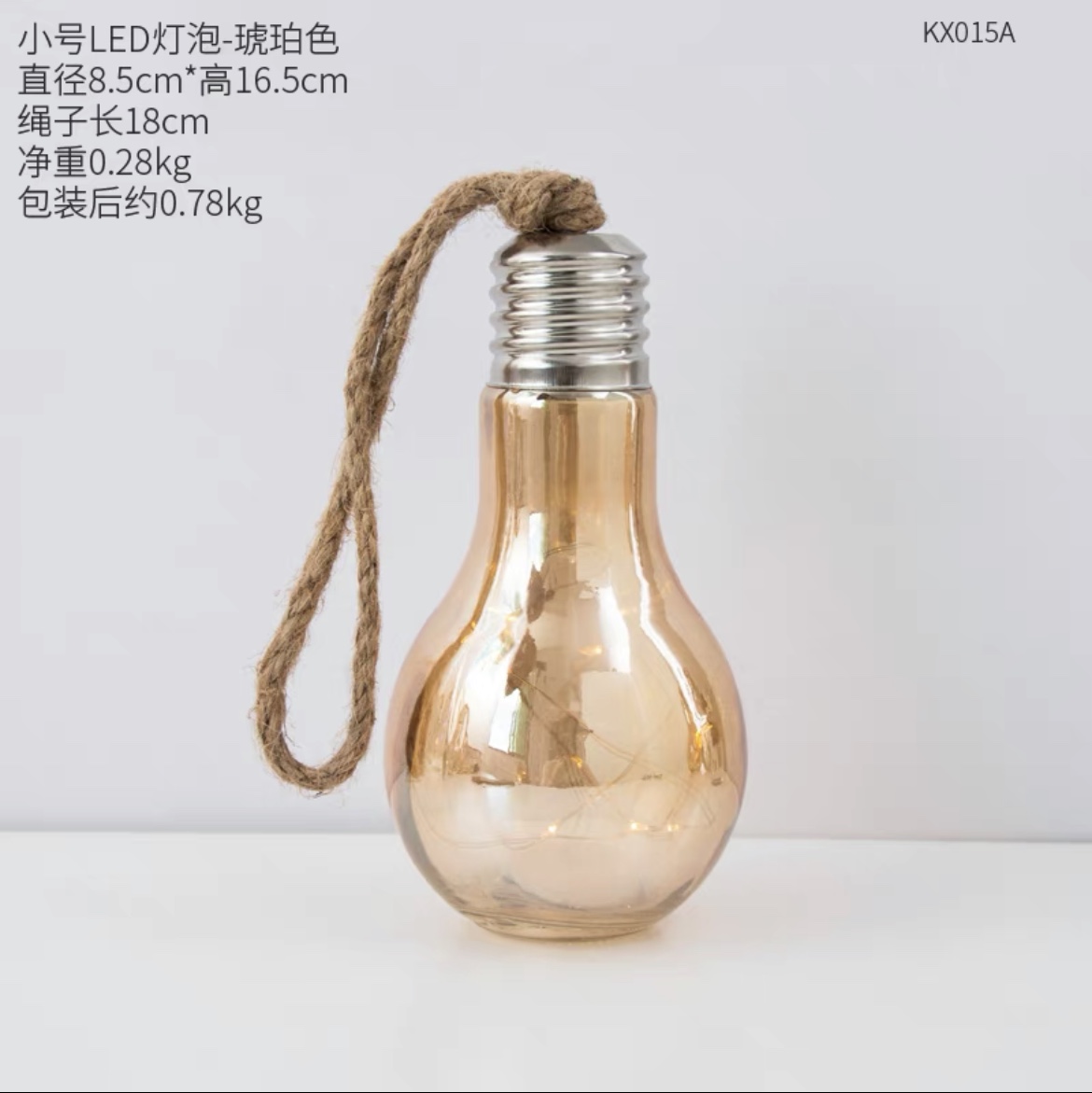 北欧ins创意网红奶茶店墙面玻璃灯泡小挂件装饰品少女心墙壁挂饰琥珀色小号
