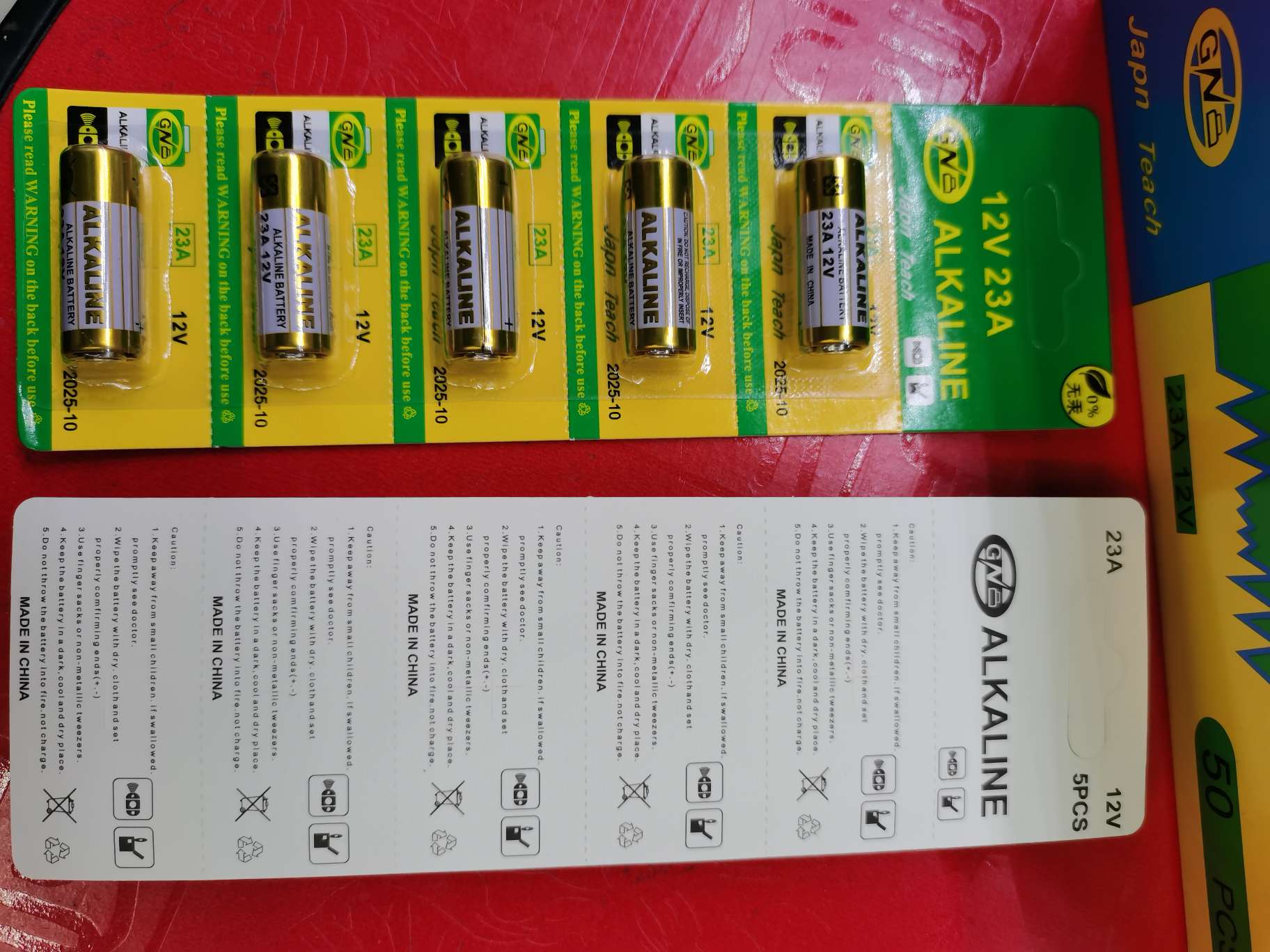 厂家直销12Ⅴ23A卡装电池 23A12V电池 卡装23A12V电池 23A卡装细节图