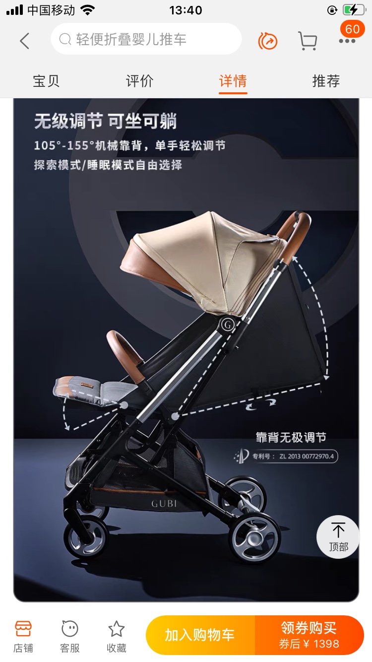 Three-fold cart, Gubi three-fold cart, lightweight trolley 218 detail image 10