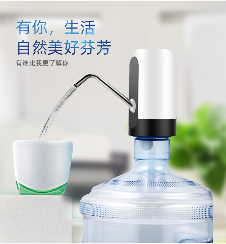 厂家批发 桶装水抽水器 电动饮水机家用充电矿泉压水器 自动上水器吸抽水泵详情图9