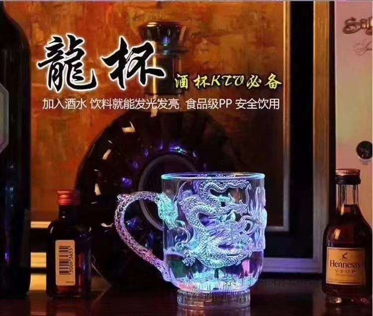 发光啤酒菠萝杯细节图