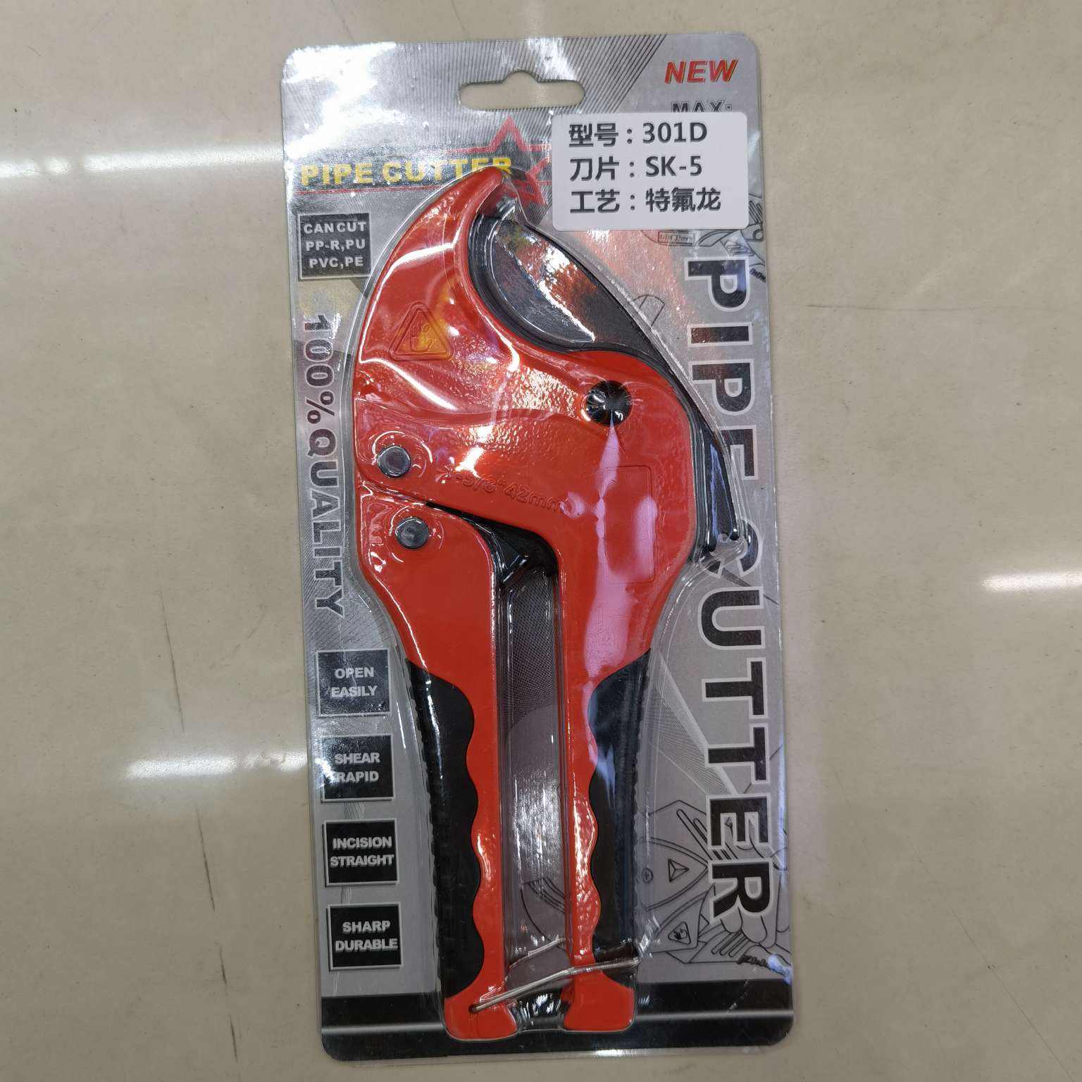 厂家直销品质优良pvc管剪，pe管剪刀。详情图4