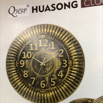 2100 Wall Clock