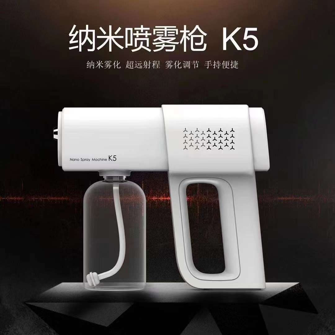 Factory direct batch nano spray disinfection gun, room temperature spray sterilization portable disinfection gun, rechargeable disinfection gun details Picture