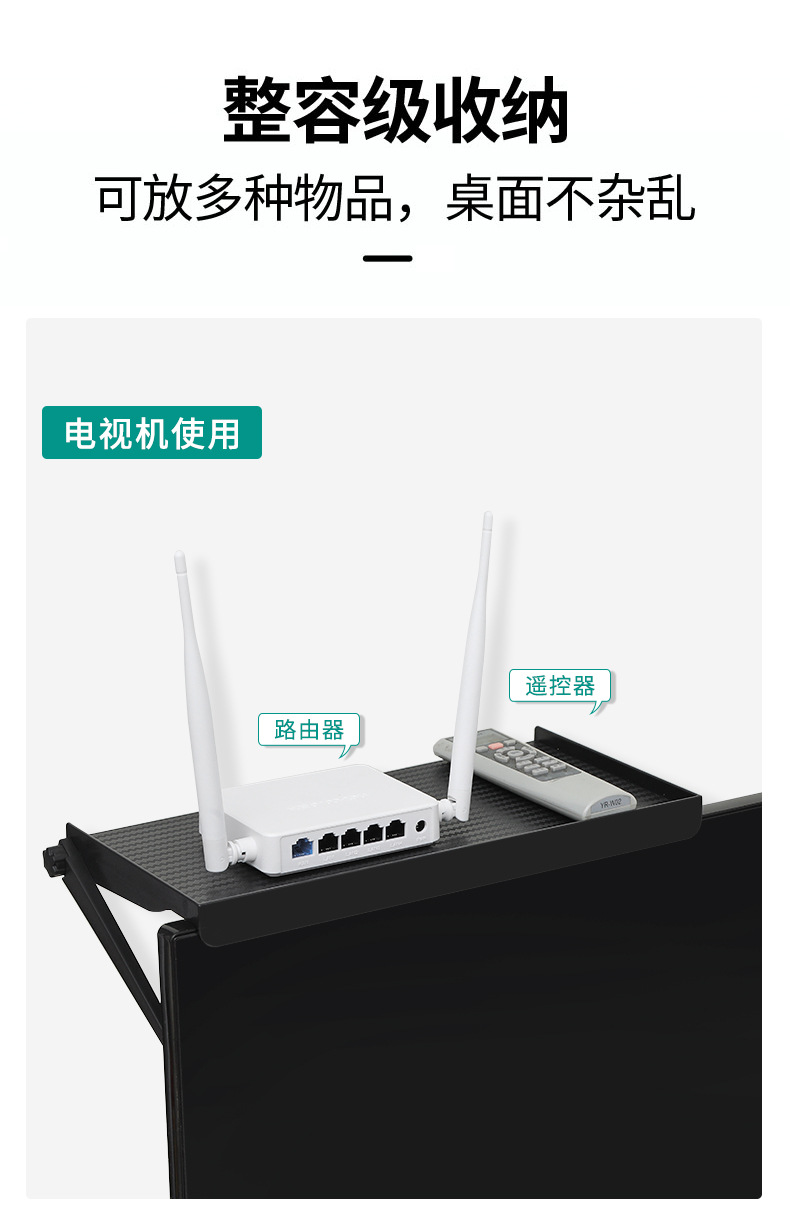 架子搁板 台式电视剧机顶盒置物架 wifi电脑架显示器支架 收纳架现代详情图11