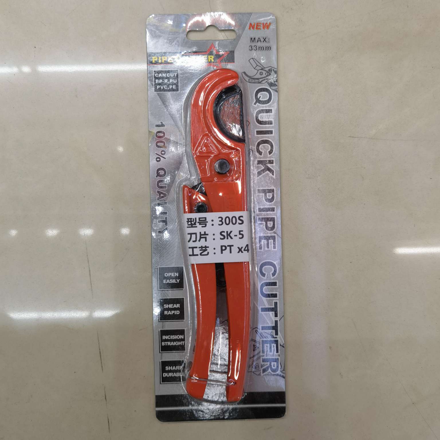 厂家直销品质优良pvc管剪，pe管剪刀。详情图9