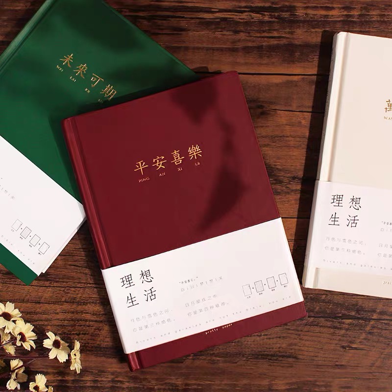 文艺青年小清新笔记本高颜值网红本子可爱韩版学生用少女心手帐本
