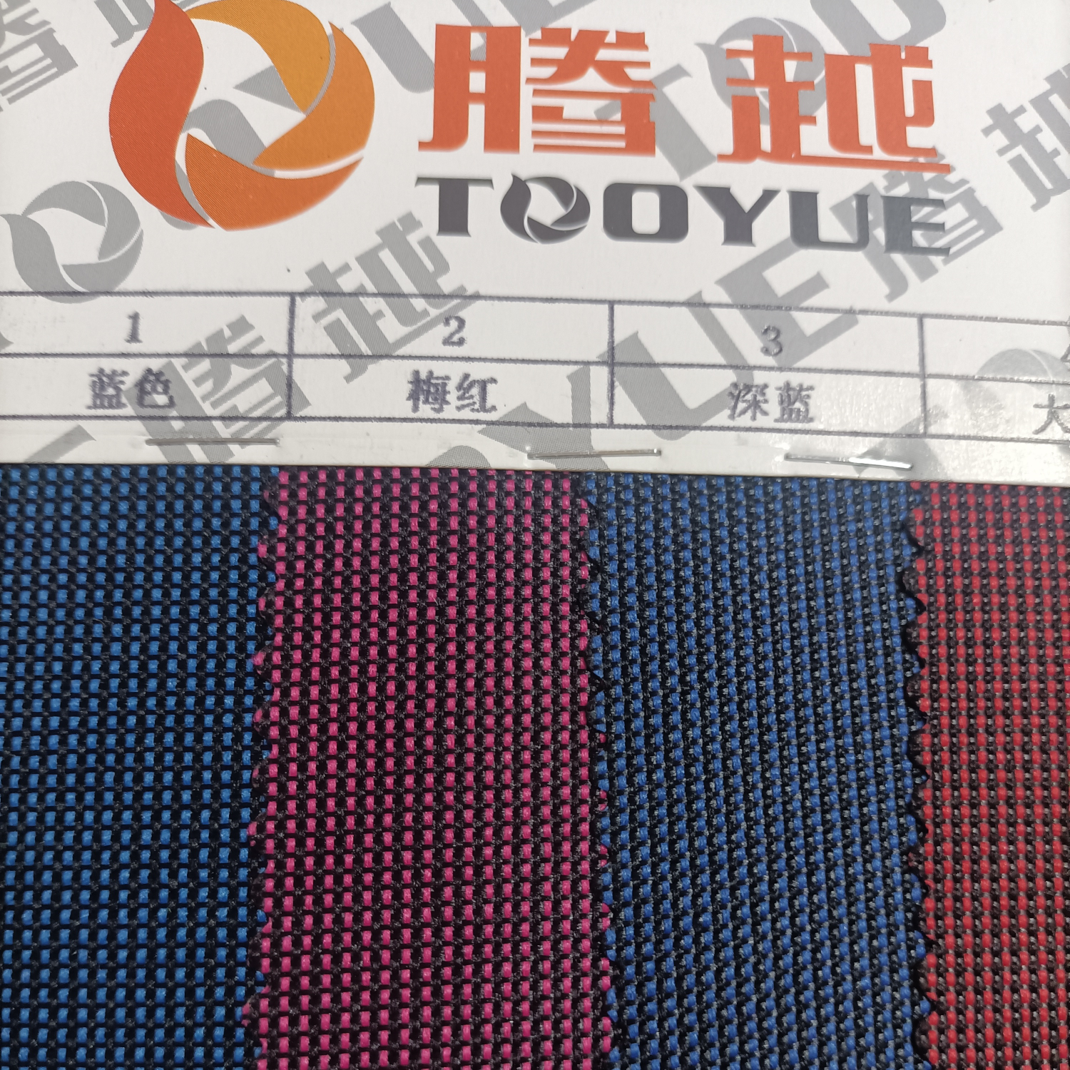TY-005 3*3 two-color mesh 1# Blue factory direct sales boom