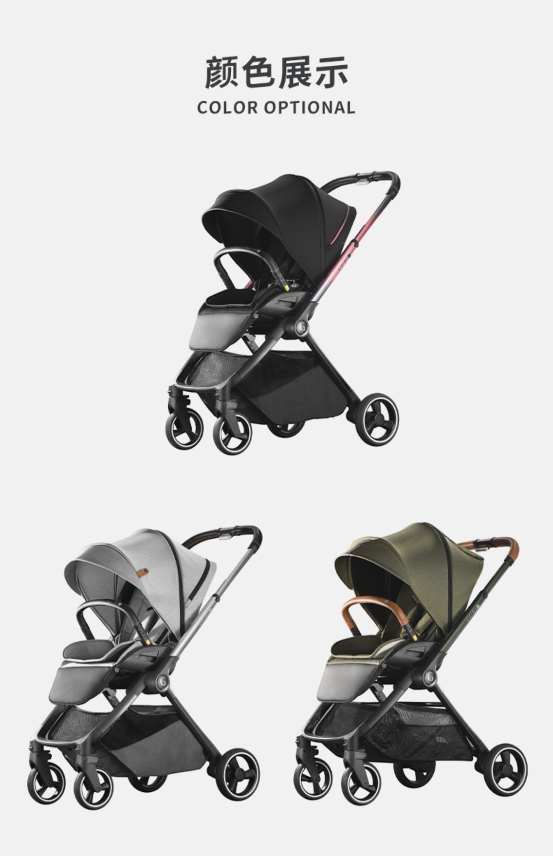 High-end trolleys, high-view trolleys, Gubi trolleys detail image 9