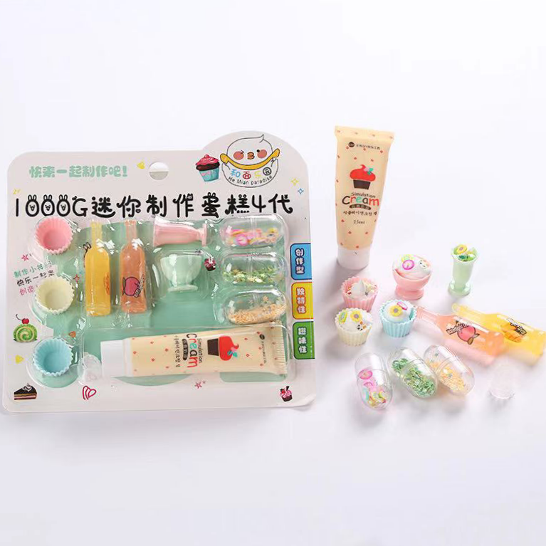 DIY迷你奶油蛋糕制作4代