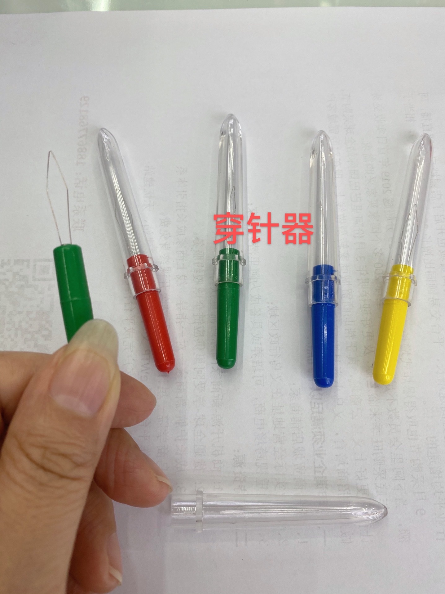 穿针器/穿线qi产品图