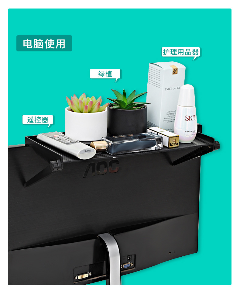 架子搁板 台式电视剧机顶盒置物架 wifi电脑架显示器支架 收纳架现代详情图10
