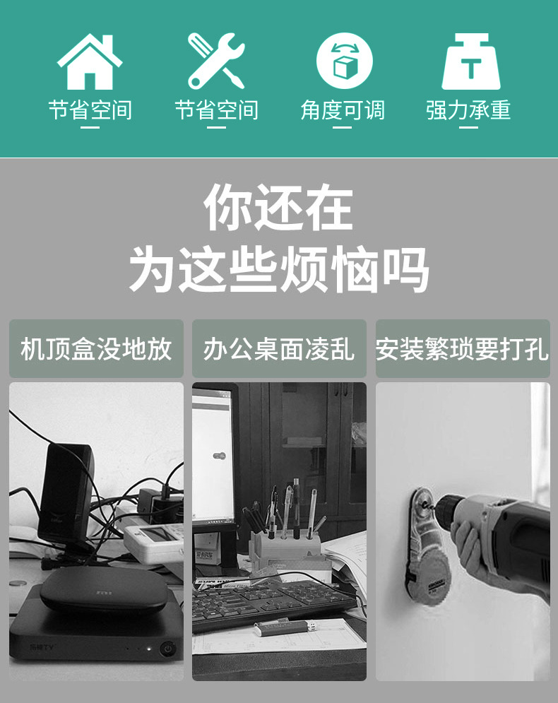 架子搁板 台式电视剧机顶盒置物架 wifi电脑架显示器支架 收纳架现代详情图4