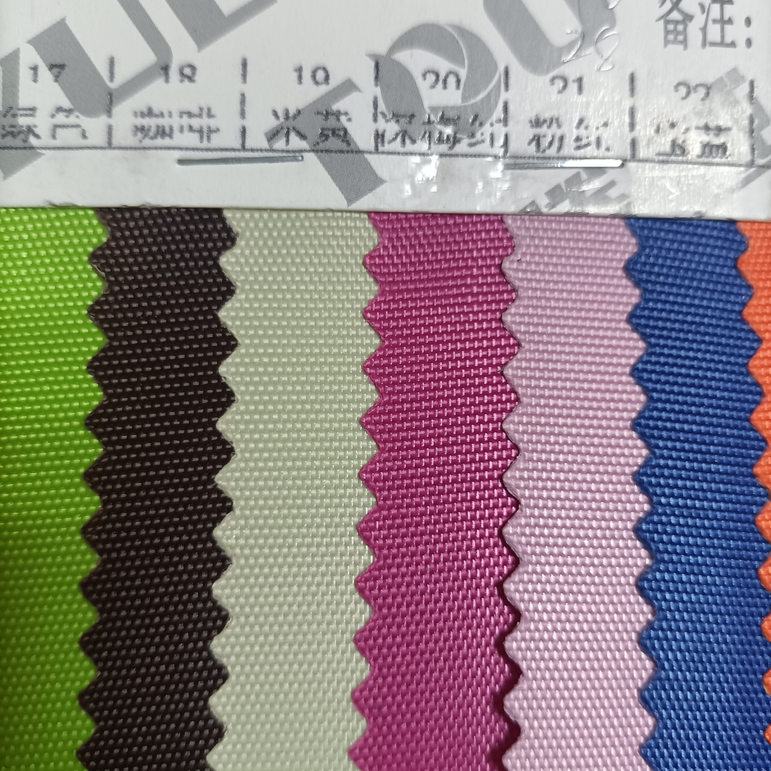 TY--057   仿尼龙18#咖啡