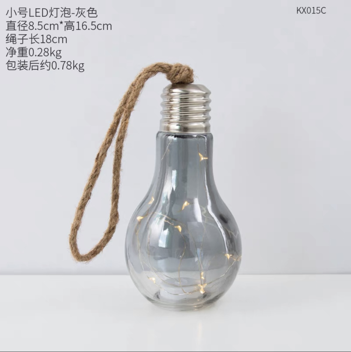 北欧ins创意网红奶茶店墙面玻璃灯泡小挂件装饰品少女心墙壁挂饰灰色小号