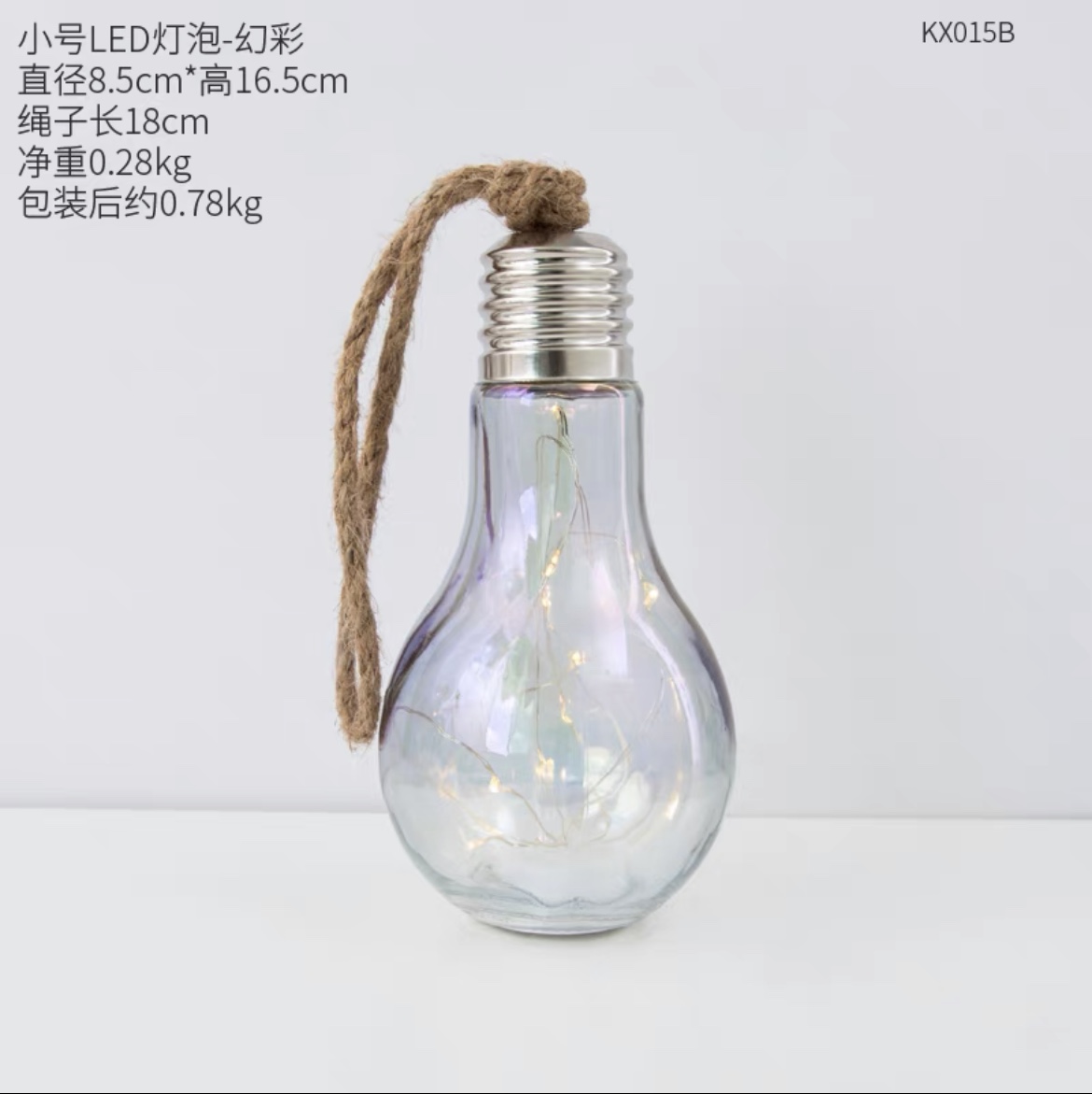 北欧ins创意网红奶茶店墙面玻璃灯泡小挂件装饰品少女心墙壁挂饰幻彩小号