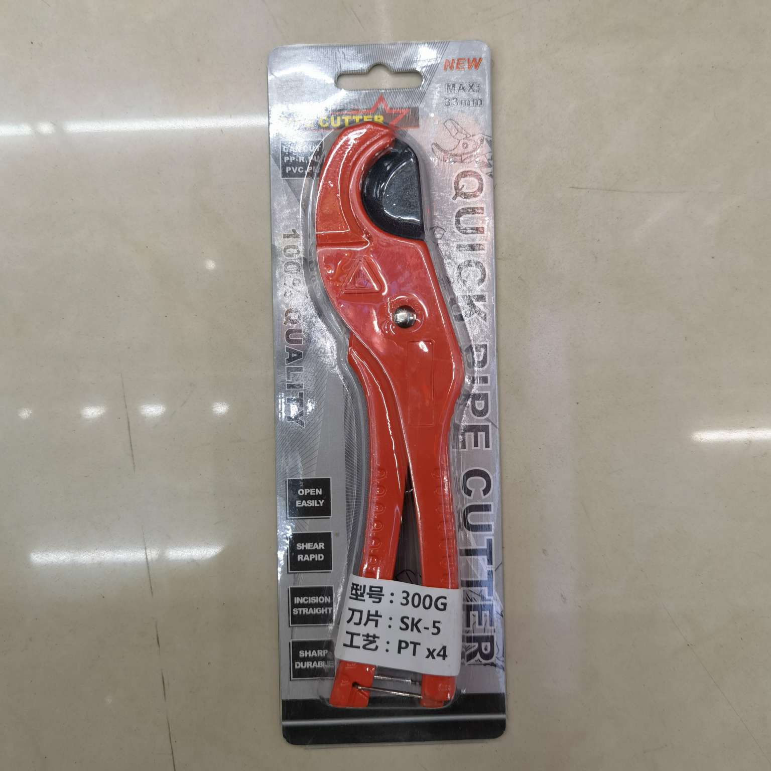 厂家直销品质优良pvc管剪，pe管剪刀。详情图2