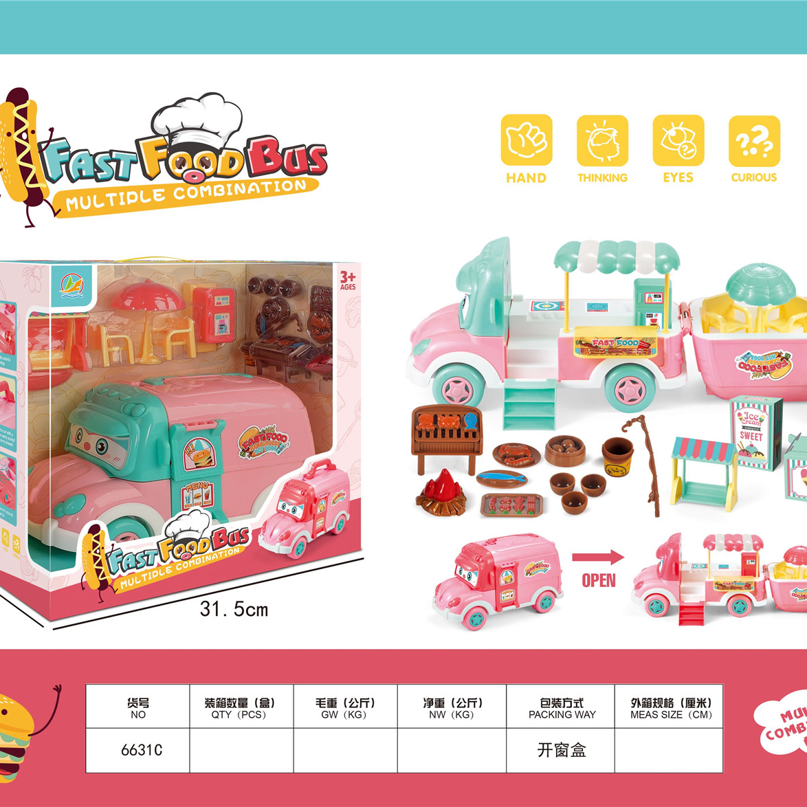 灯光音乐烧烤餐车