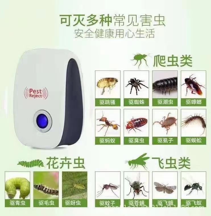 Ultrasonic mosquito killer lamp Specification image