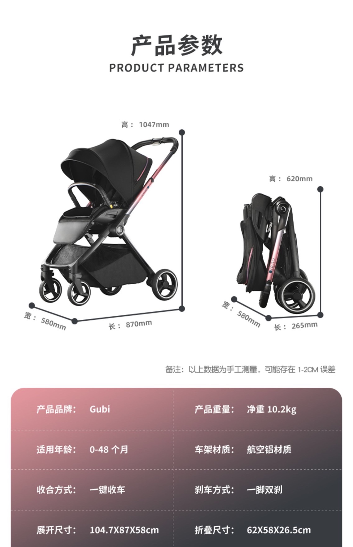 High-end trolleys, high-view trolleys, Gubi trolleys Specification image