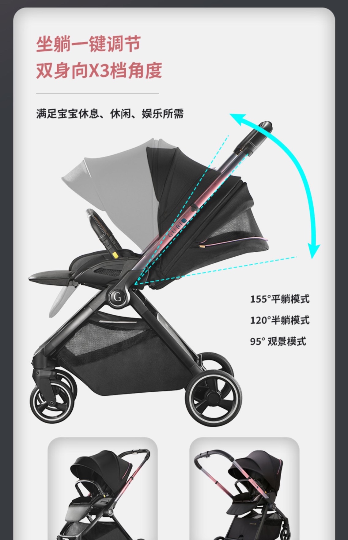 High-end trolleys, high-view trolleys, Gubi trolleys detail image 2