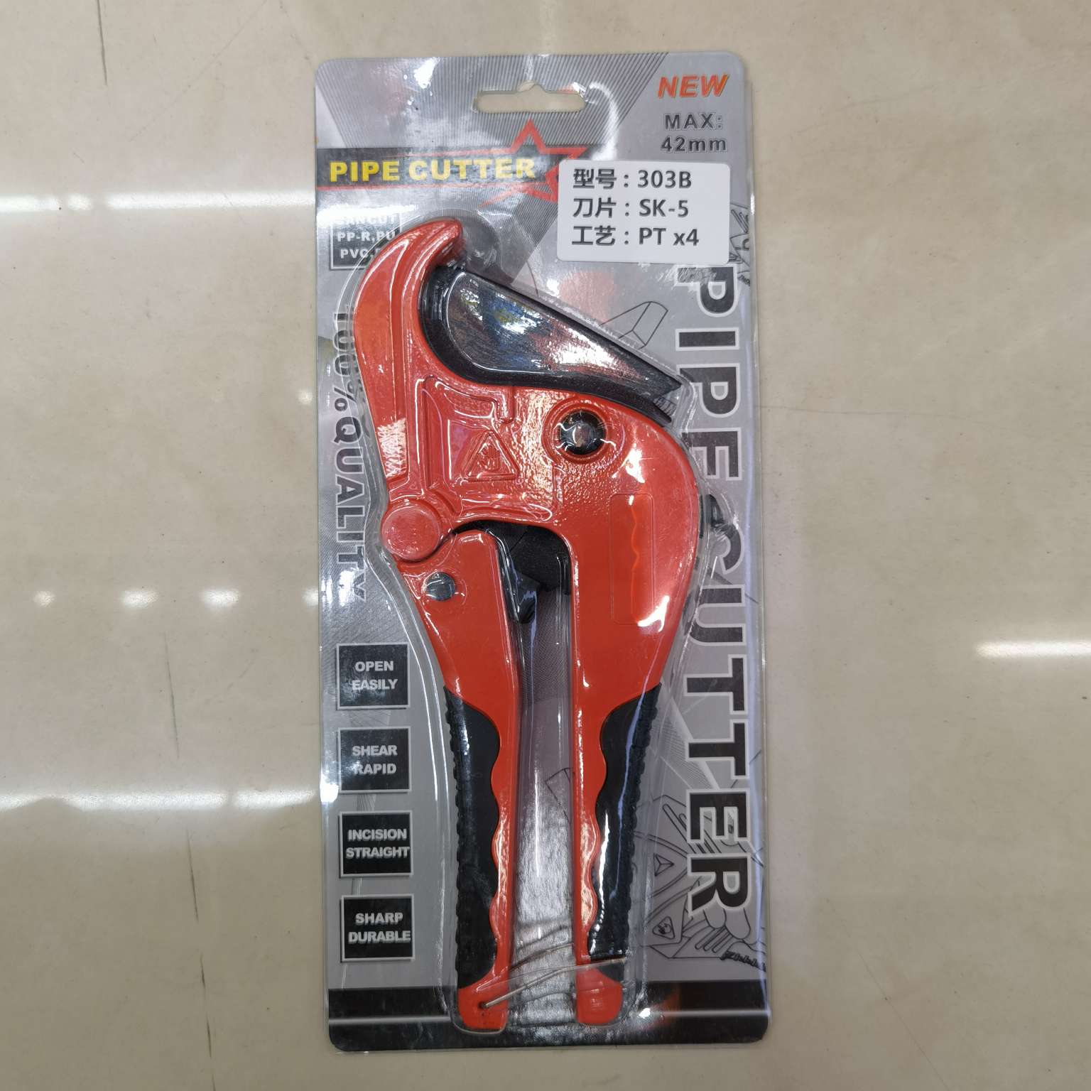 厂家直销品质优良pvc管剪，pe管剪刀。产品图