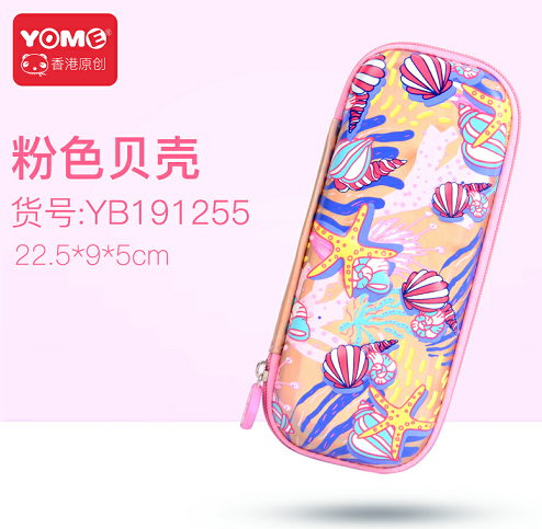 YOME笔盒 藏青C（飞行战队）YB201271C详情图2