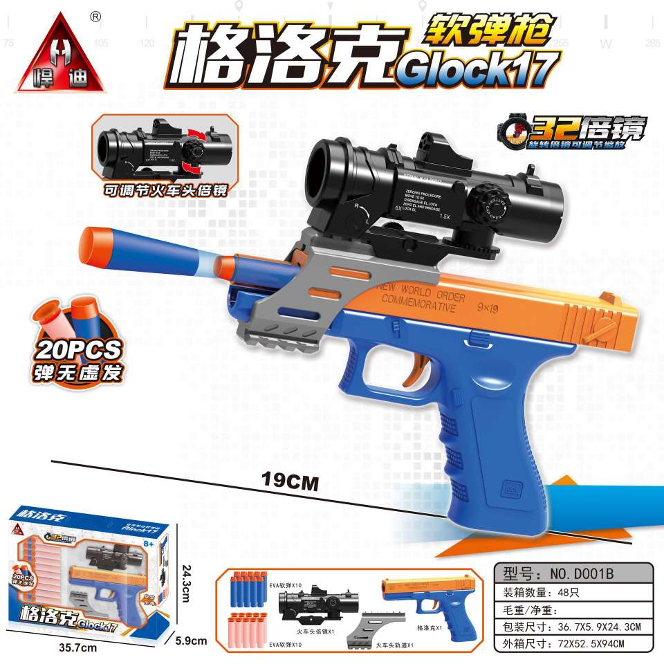 Soft ammunition gun toys details Picture
