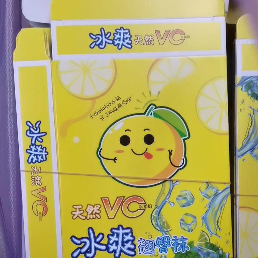 Sock Packing Box