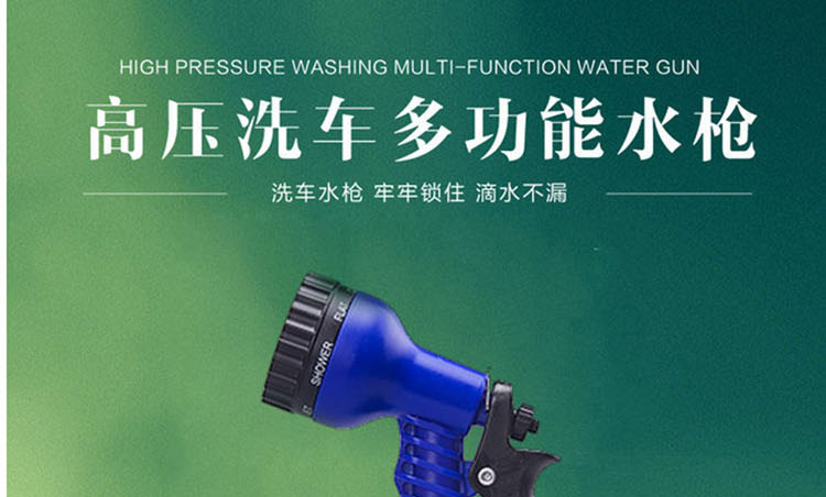 专业生产自然收缩水管 25.50.75.100FT.洗车水枪 TPE管伸缩水管30米详情图1