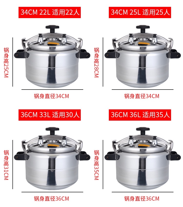 防爆压力锅44cm详情图11