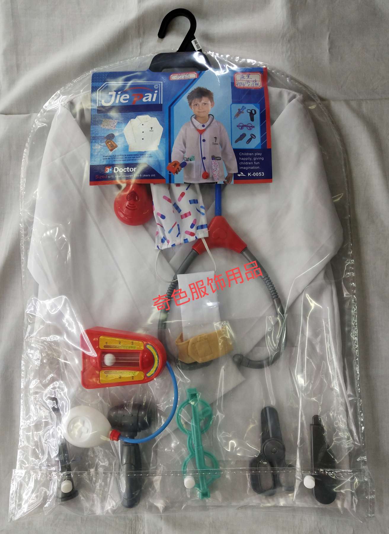 K—0053白医生服舞会服装节日服装万圣节服装节日用品表演服装派对用品节日道具舞会用品万圣节用品舞台妆白底实物图