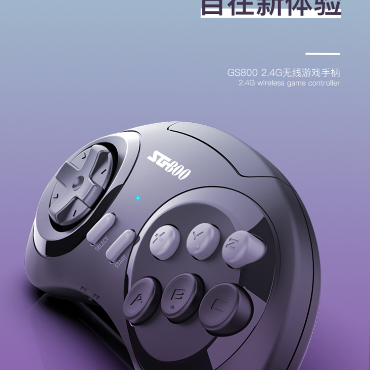 游戏机    2.4G无线游戏手柄  HDMI游戏机 双打掌上游戏机 SG800