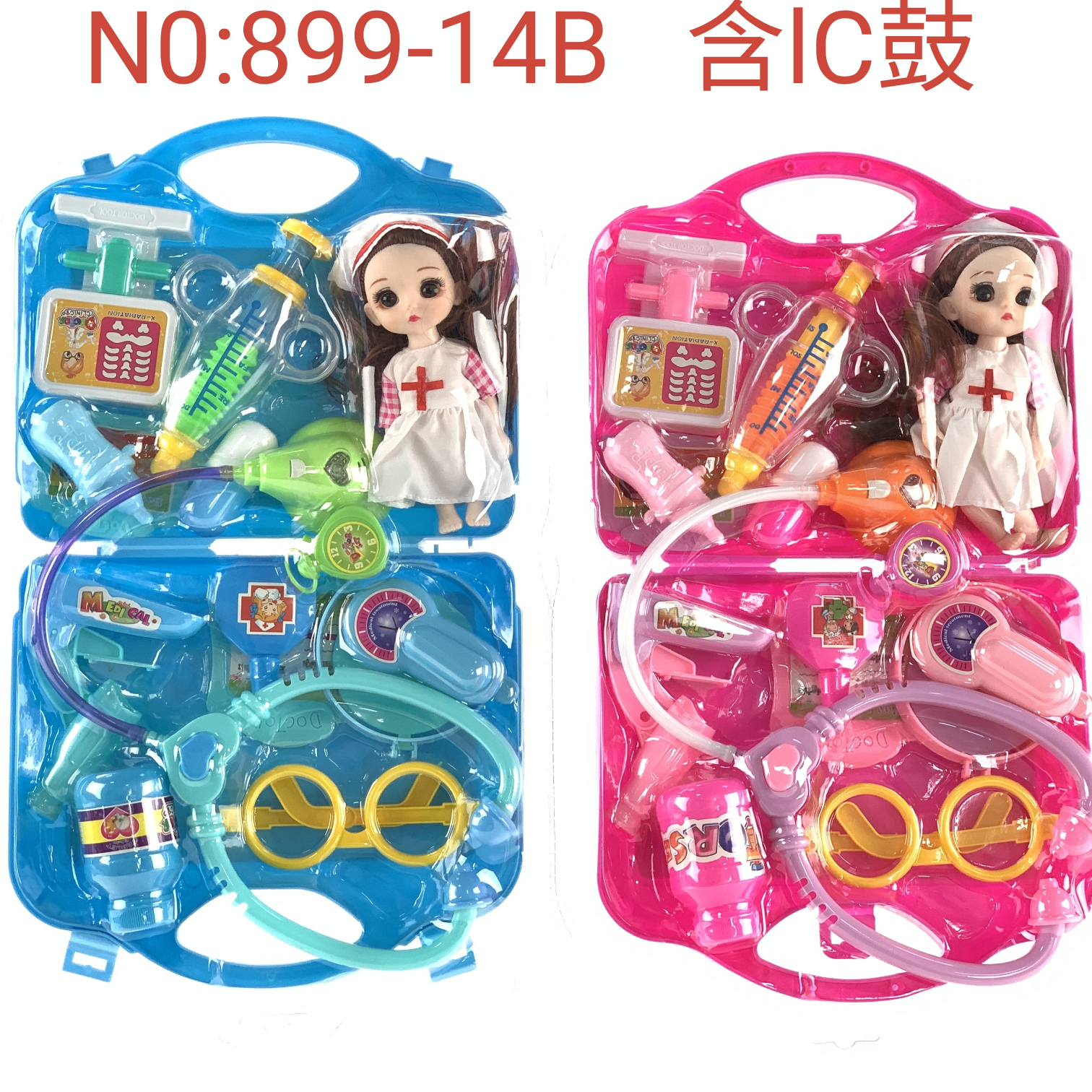 高频吸塑灯光音乐儿童过家家医具套装