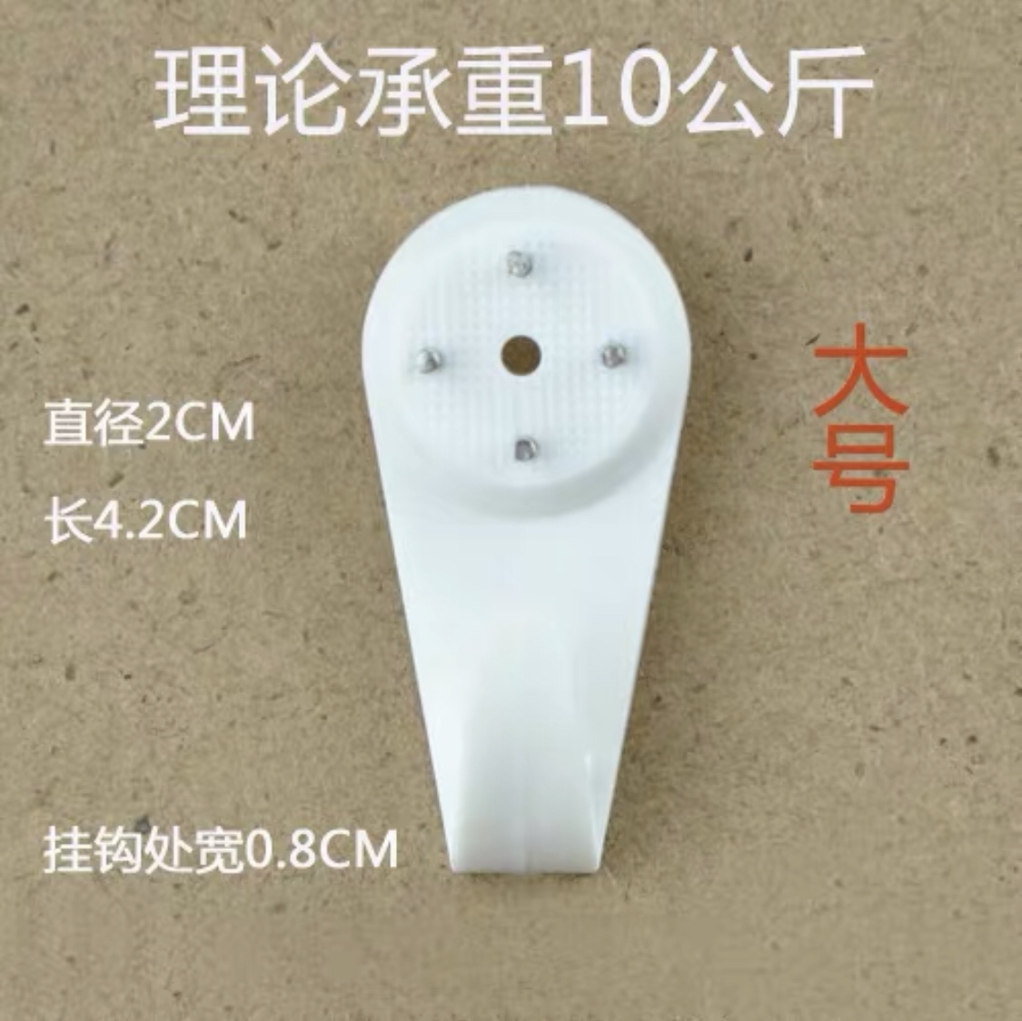 婚纱照无痕钉相框照片墙挂画钩墙钉钩隐形 无痕挂钩2